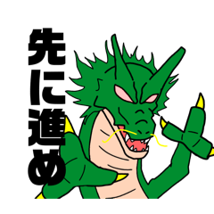 [LINEスタンプ] 十二支っし