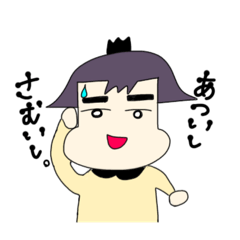 [LINEスタンプ] ナスビーの日常スタンプ