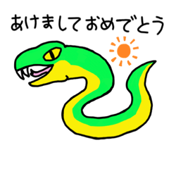 [LINEスタンプ] 十二支とお正月 shun