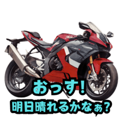 [LINEスタンプ] バイク好きのためのスタンプ＠2025