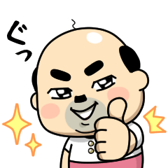 [LINEスタンプ] おっちゃんの生態2