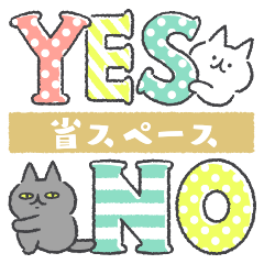 [LINEスタンプ] ゆるく生きるネコたち⑥【省スペース】