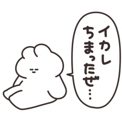 [LINEスタンプ] 口の悪いうさちゃん その13