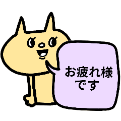 [LINEスタンプ] 仕事にも使える♥ネコさん吹き出しスタンプ