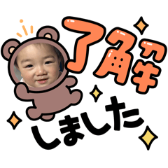 [LINEスタンプ] るかちゃん❶