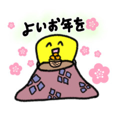 [LINEスタンプ] ちょこりんぬの 2025年 幕開け編♡