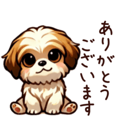 [LINEスタンプ] シーズー 敬語の日常会話