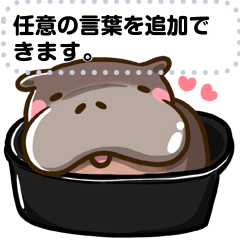 [LINEスタンプ] ムーンーム・カバ - メッセージスタンプ