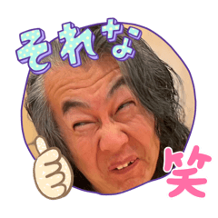 [LINEスタンプ] 新井ヨシカズ⭐︎日常面白ガリーズ 第三弾