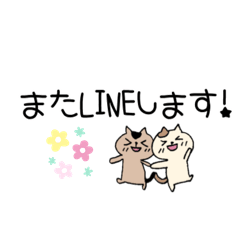 [LINEスタンプ] ひとみん日常言葉