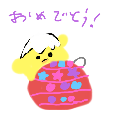 [LINEスタンプ] 冬のひよこさんそうまな