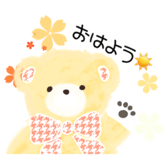 [LINEスタンプ] アトピー改善スタンプ